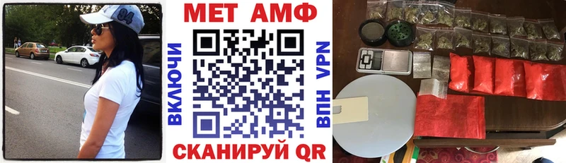 АМФ VHQ  где можно купить наркотик  гидра ссылка  Дубна 