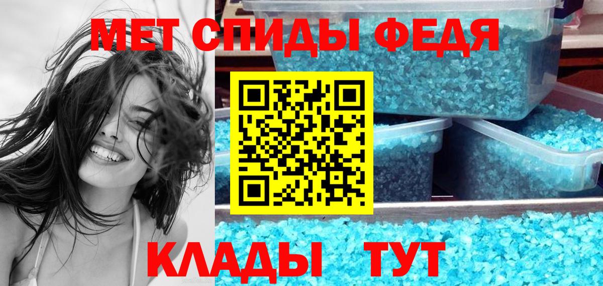 АМФЕТАМИН VHQ Дубна
