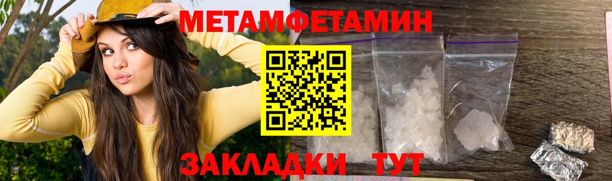 АМФЕТАМИН 97%  АМФ  Дубна  Вход с VPN 