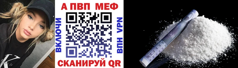 Alpha PVP СК  Дубна 