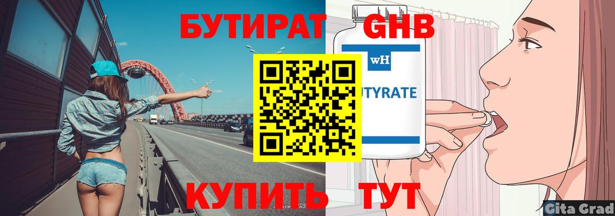 Бошки Шишки  LSD-25  Дубна  Гашиш  Вход с VPN  Мефедрон  