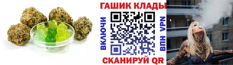 Еда ТГК конопля  закладки  Дубна 