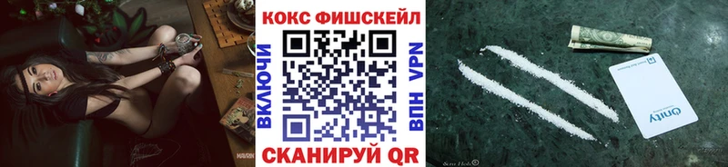 Кокаин 98% Дубна