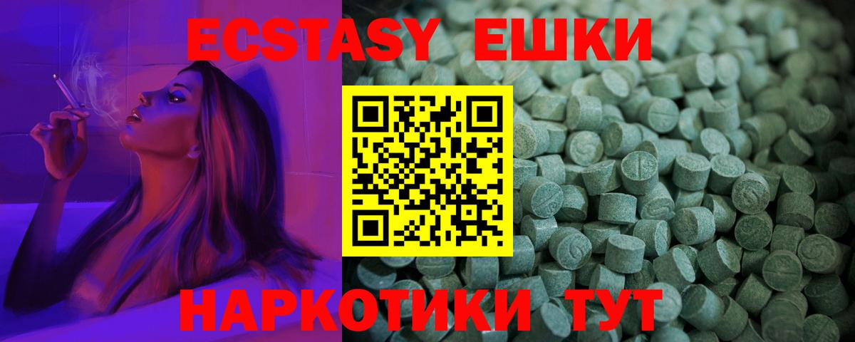 Ecstasy louis Vuitton  Ecstasy таблы  Вход с VPN  Ecstasy  Дубна 