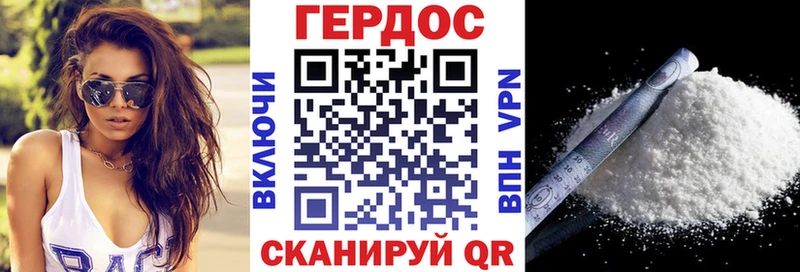 ГЕРОИН афганец где купить Дубна