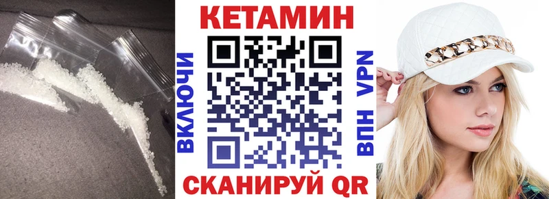 КЕТАМИН ketamine  Дубна 