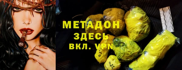 хмурый Абаза