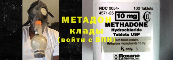 хмурый Абаза