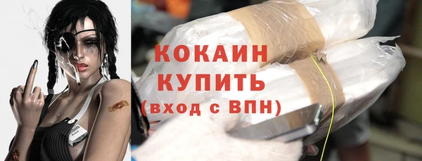 прущая мука Абинск