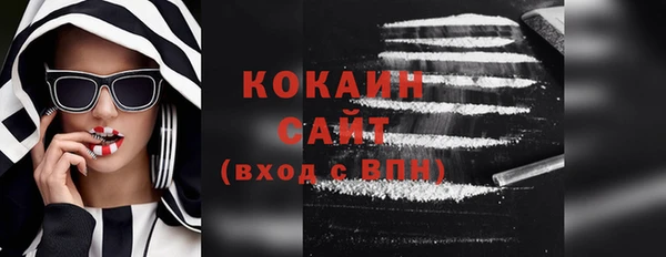 прущая мука Абинск