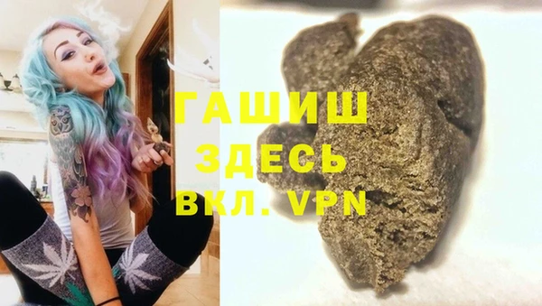 прущая мука Абинск