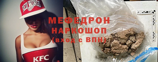 мефедрон Алексин