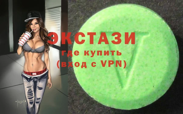 хмурый Абаза