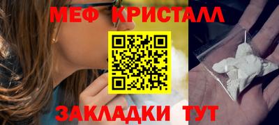 альфа пвп Жуковский