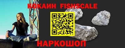 альфа пвп Жуковский