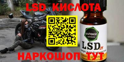 мяу мяу кристалл Заволжье