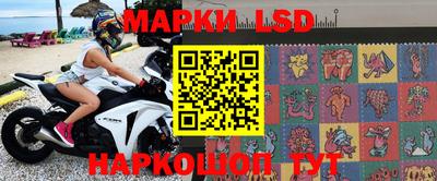 гидра Ипатово