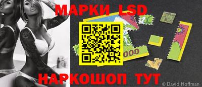 мяу мяу кристалл Заволжье