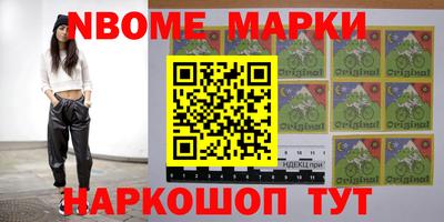 альфа пвп Жуковский