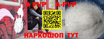 мяу мяу кристалл Заволжье