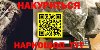 альфа пвп Жуковский