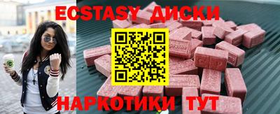 mdma Заводоуковск