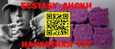 альфа пвп Жуковский