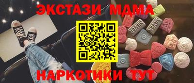 мяу мяу кристалл Заволжье
