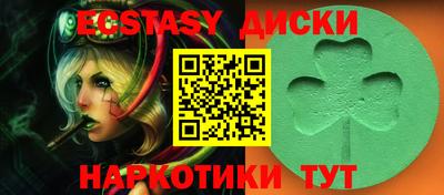 альфа пвп Жуковский