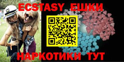 мяу мяу кристалл Заволжье