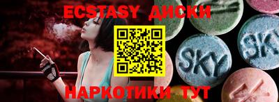 mdma Заводоуковск