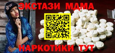 мяу мяу кристалл Заволжье