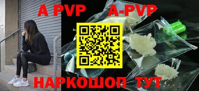 мяу мяу кристалл Заволжье