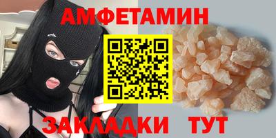 альфа пвп Жуковский