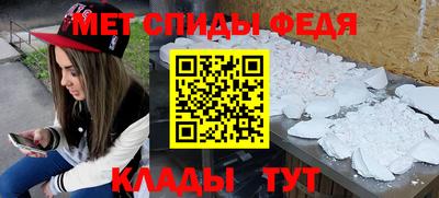 альфа пвп Жуковский