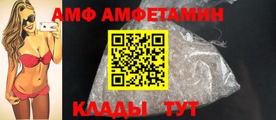 альфа пвп Жуковский