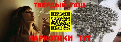 альфа пвп Жуковский
