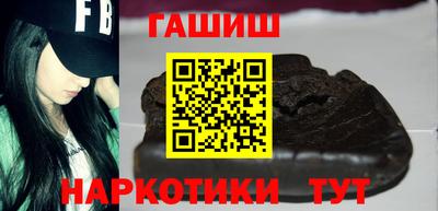 альфа пвп Изобильный