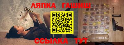 мяу мяу кристалл Заволжье