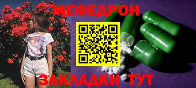 альфа пвп Жуковский