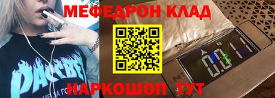 mdma Заводоуковск