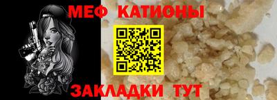 альфа пвп Жуковский