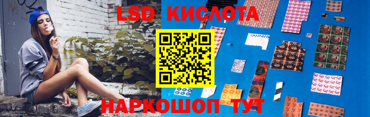LSD-25 экстази ecstasy  Вход с VPN  LSD-25 экстази  Лсд 25 экстази кислота  Дубна 