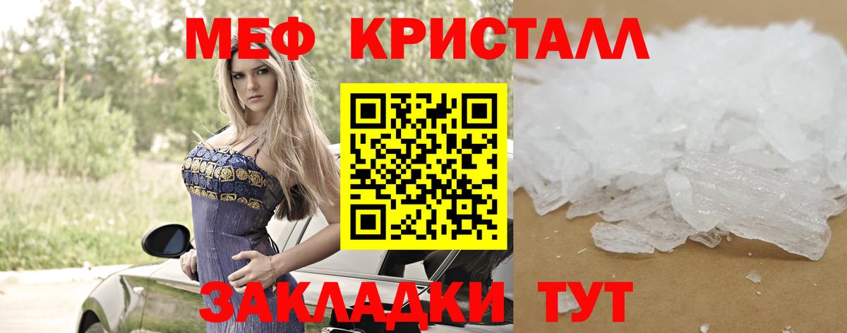 Мефедрон мука Дубна