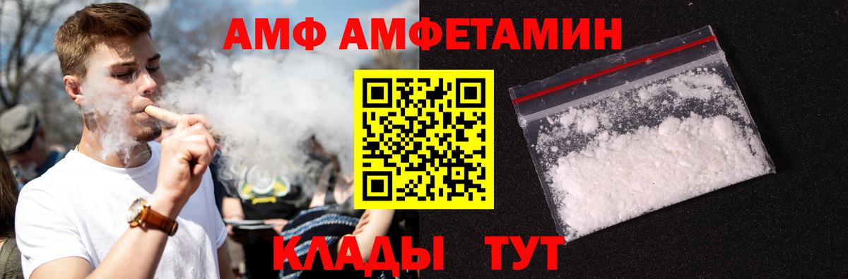 МЕТАМФЕТАМИН мет  Вход с VPN  МЕТАМФЕТАМИН мет  Дубна 