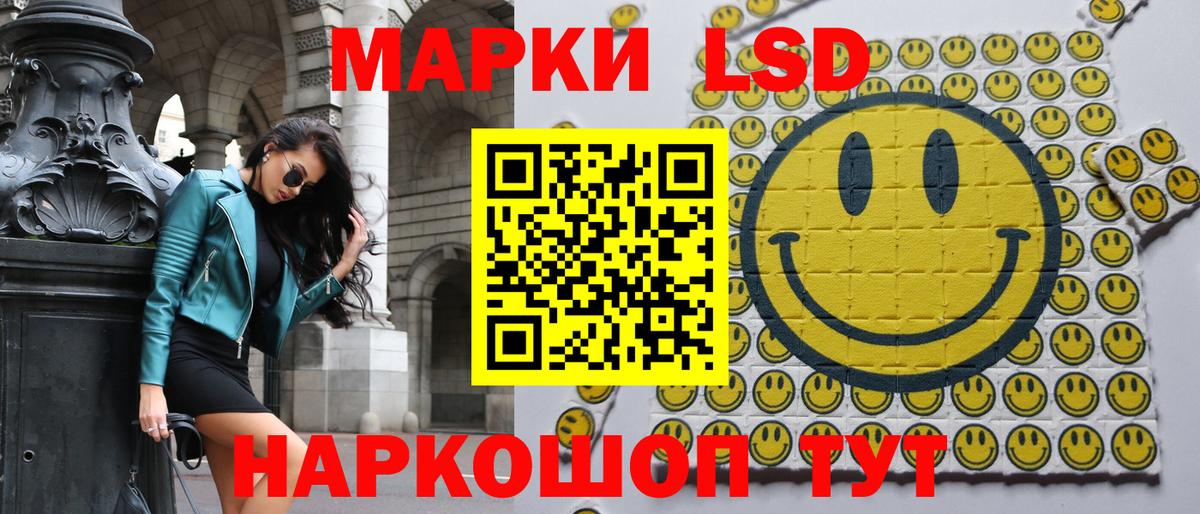 Марки NBOMe 1,8мг Дубна