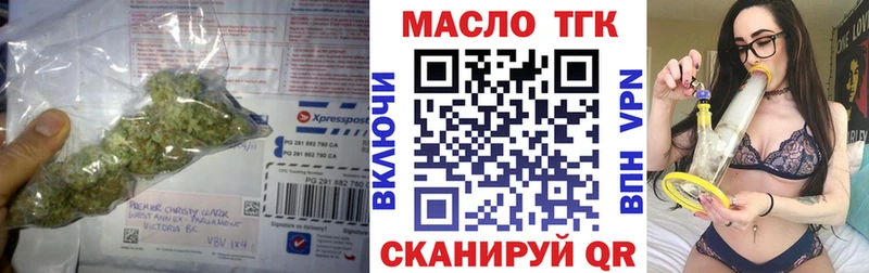 ТГК вейп  мориарти клад  Дубна  omg ссылка 