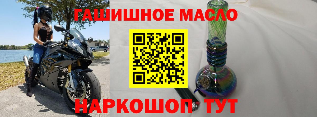 Дистиллят ТГК вейп с тгк  ТГК гашишное масло  Вход с VPN  Дубна 
