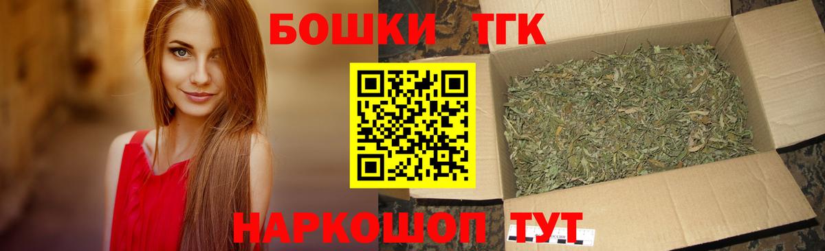 Бошки марихуана индика Дубна
