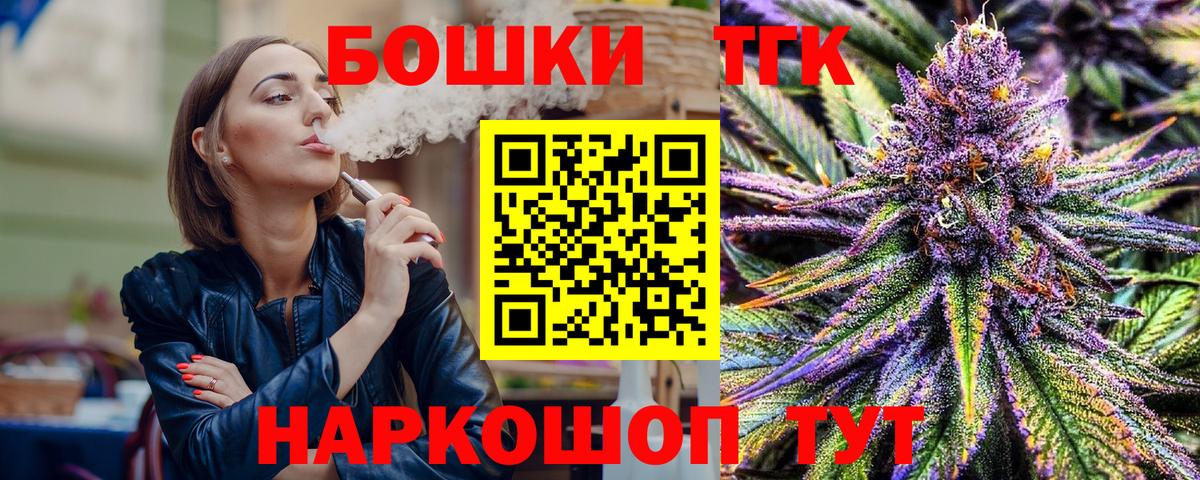 Бошки марихуана AK-47  Вход с VPN  Шишки марихуана марихуана  Дубна 